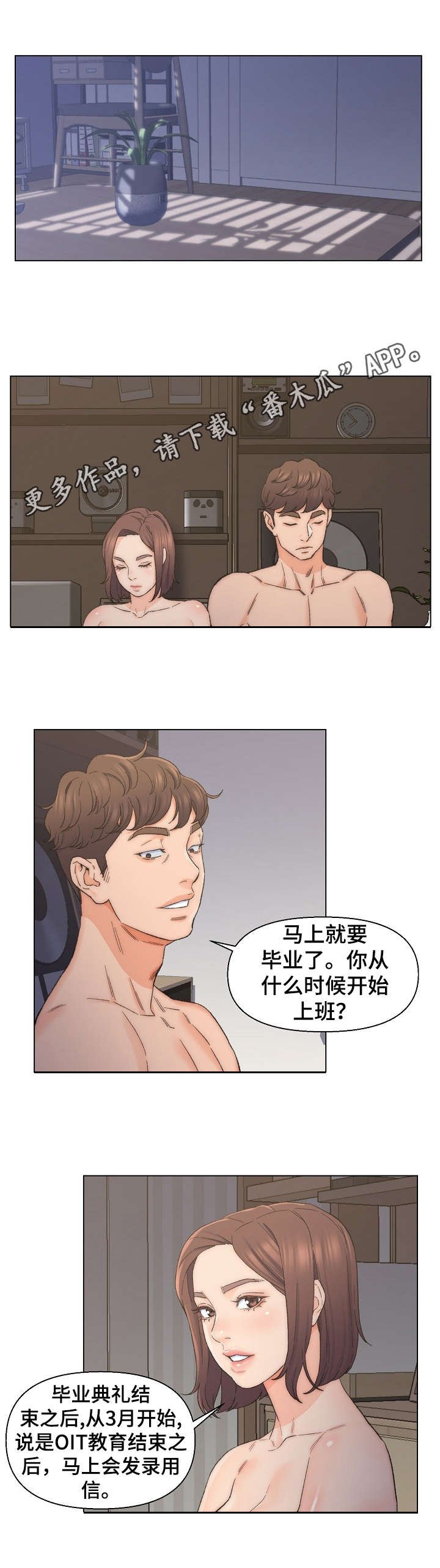 第12章：计划