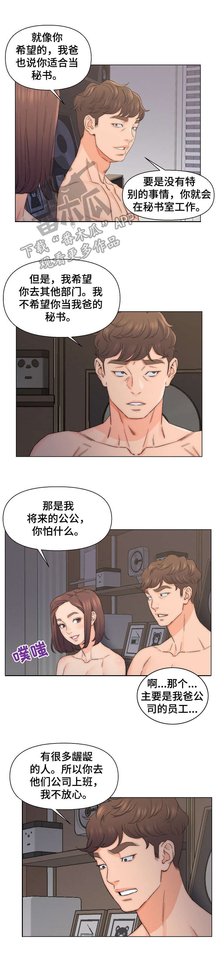 第12章：计划