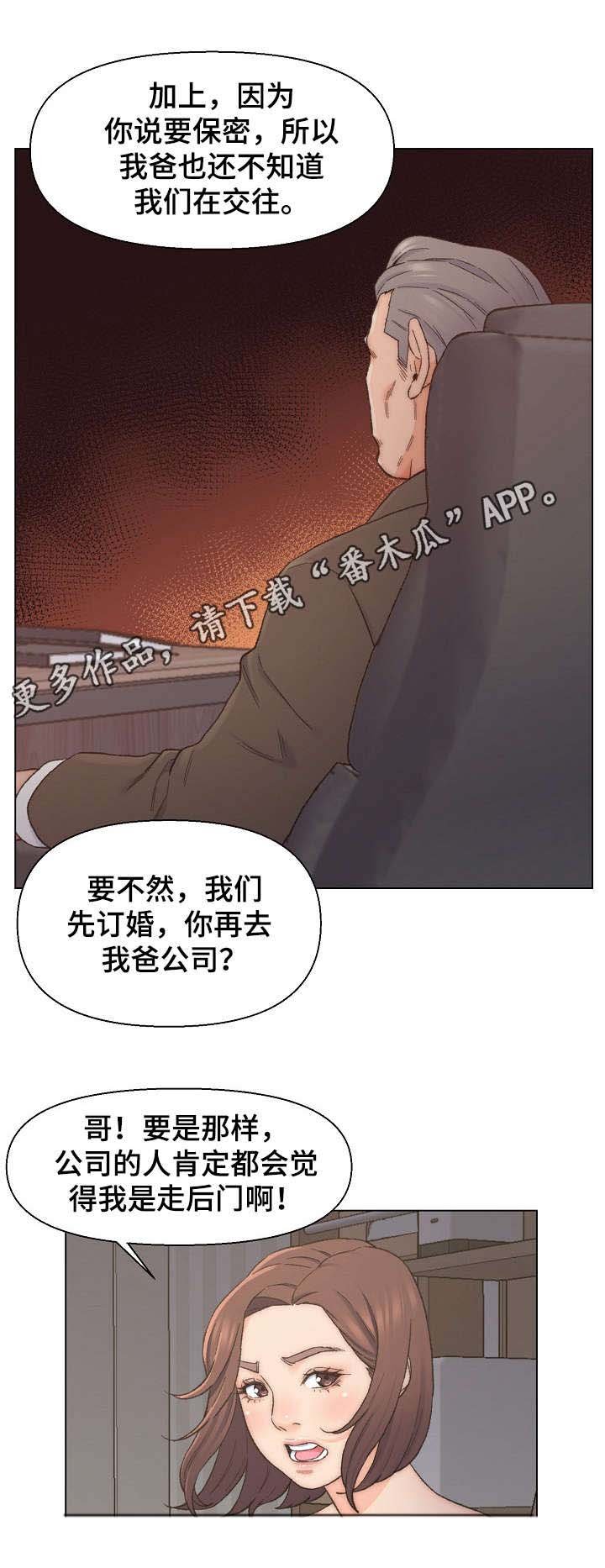 第12章：计划