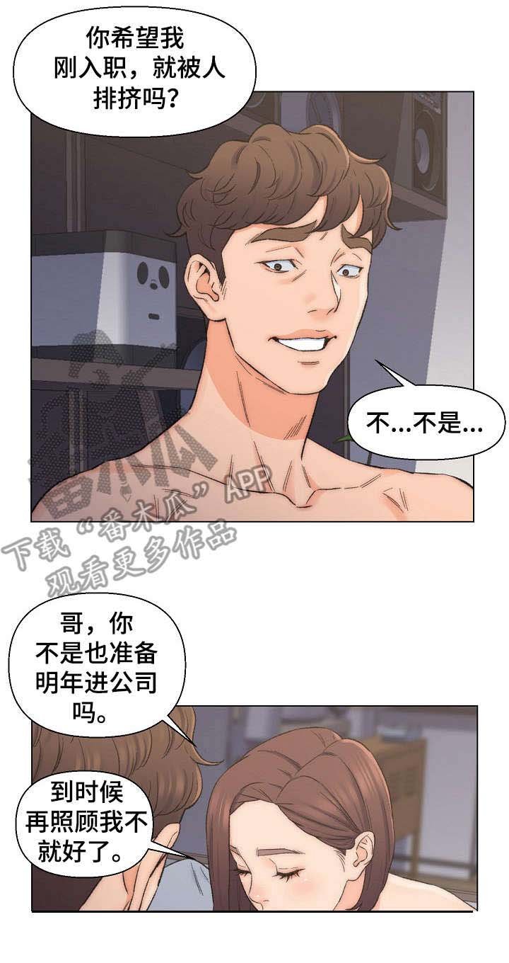 第12章：计划