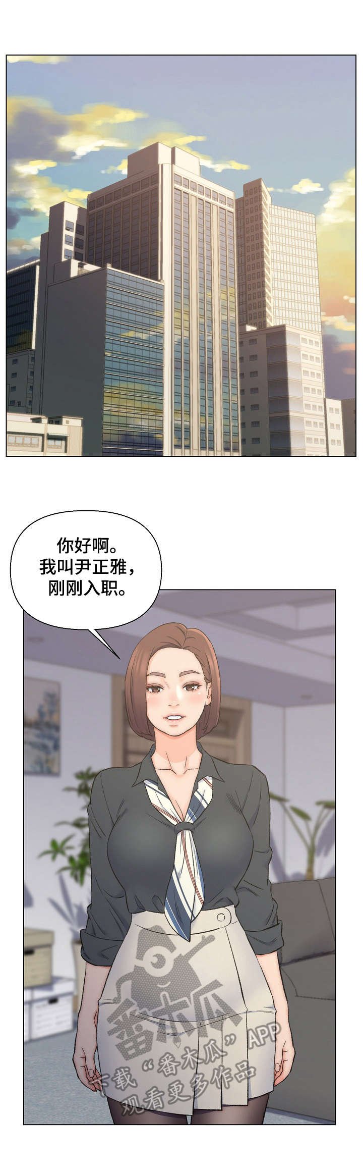 第13章：秘书