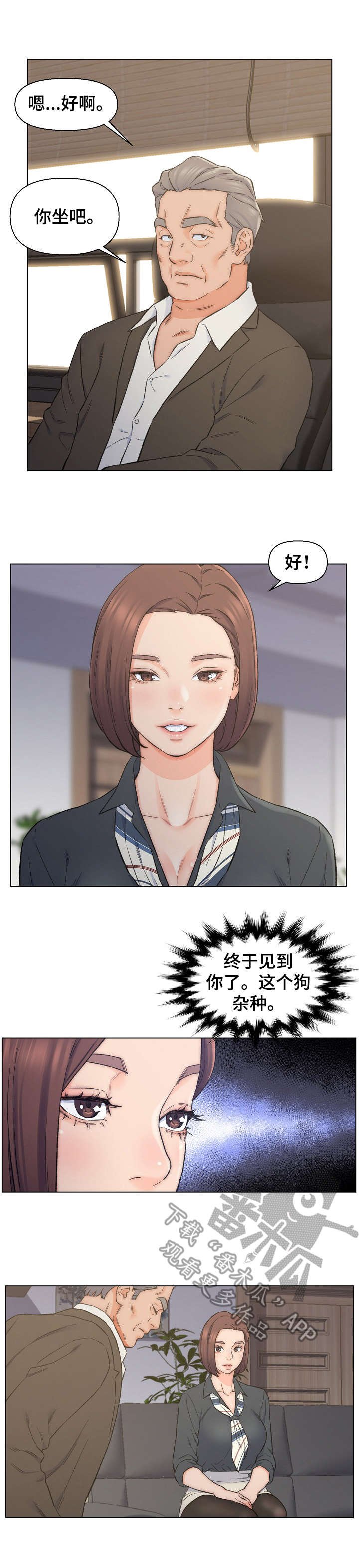 第13章：秘书