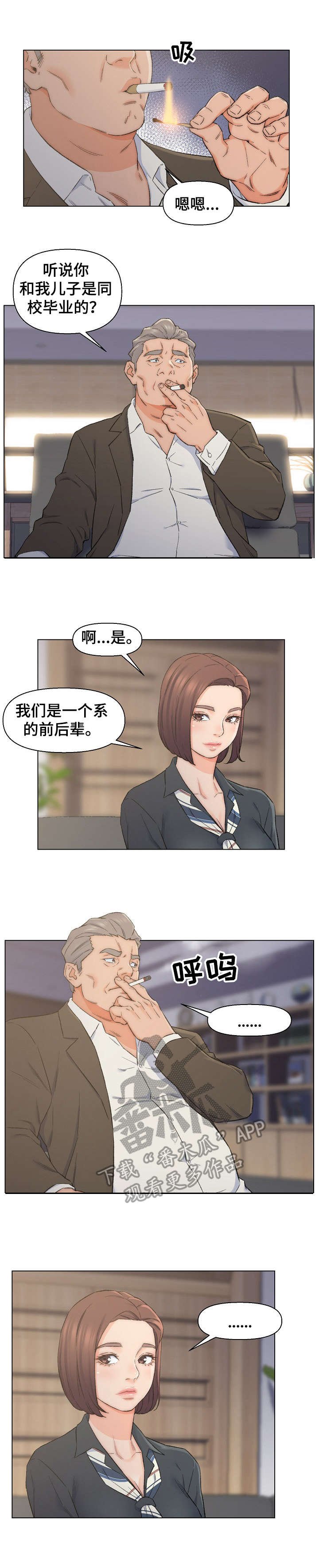 第13章：秘书