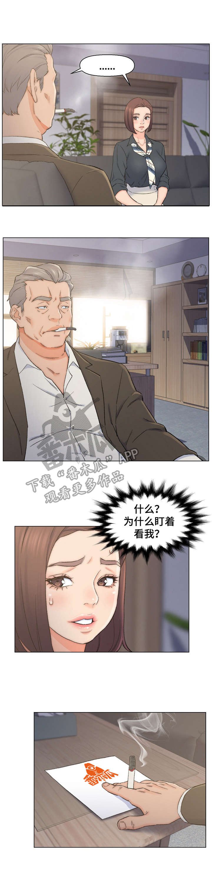 第13章：秘书
