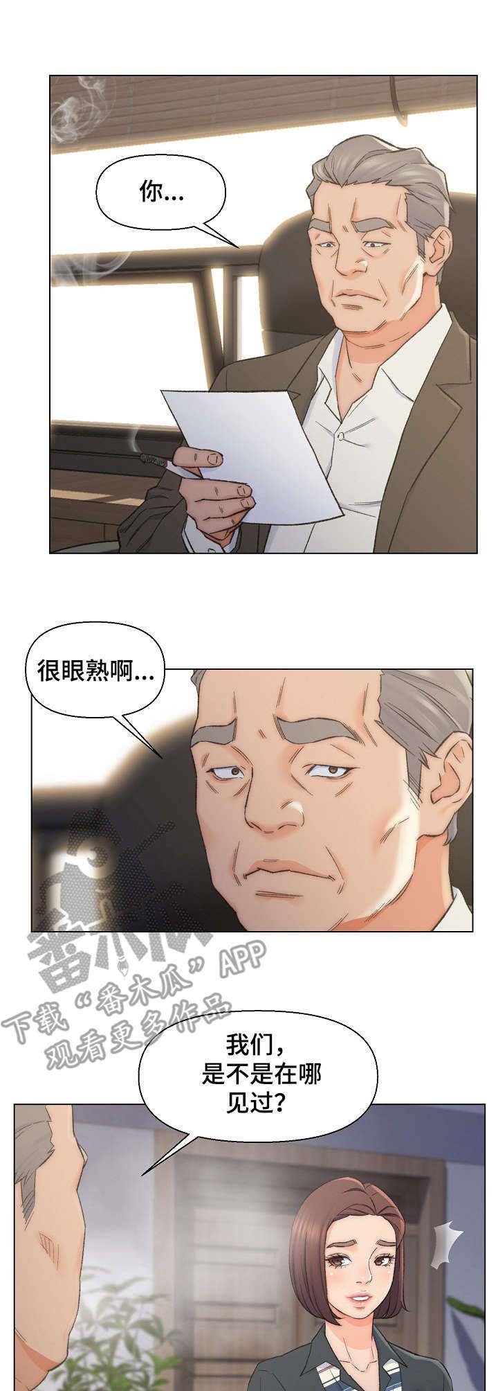 第13章：秘书