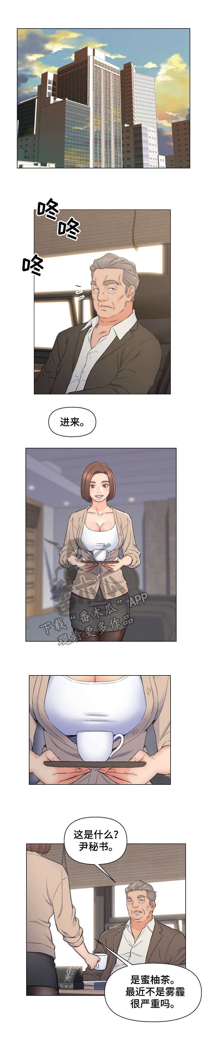 第14章：有钱
