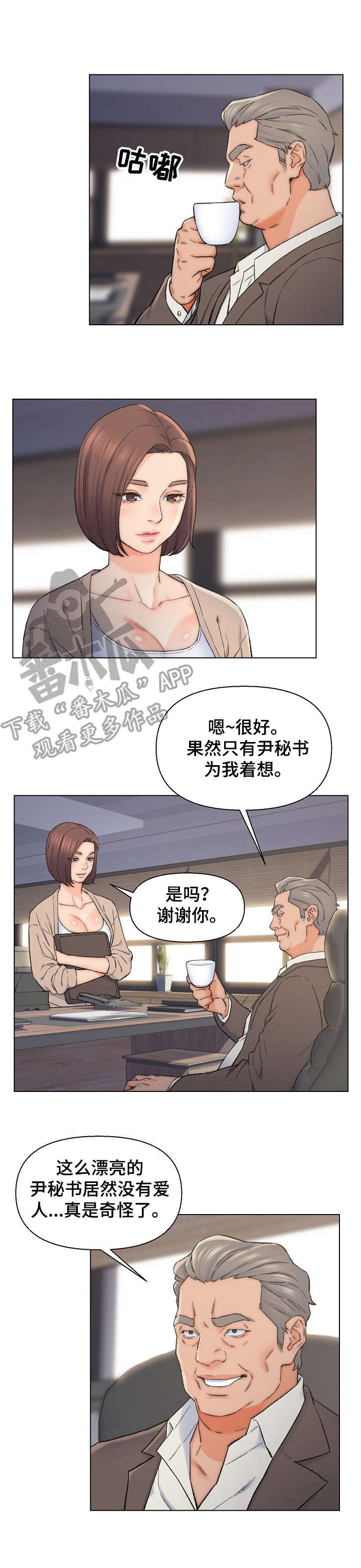 第14章：有钱