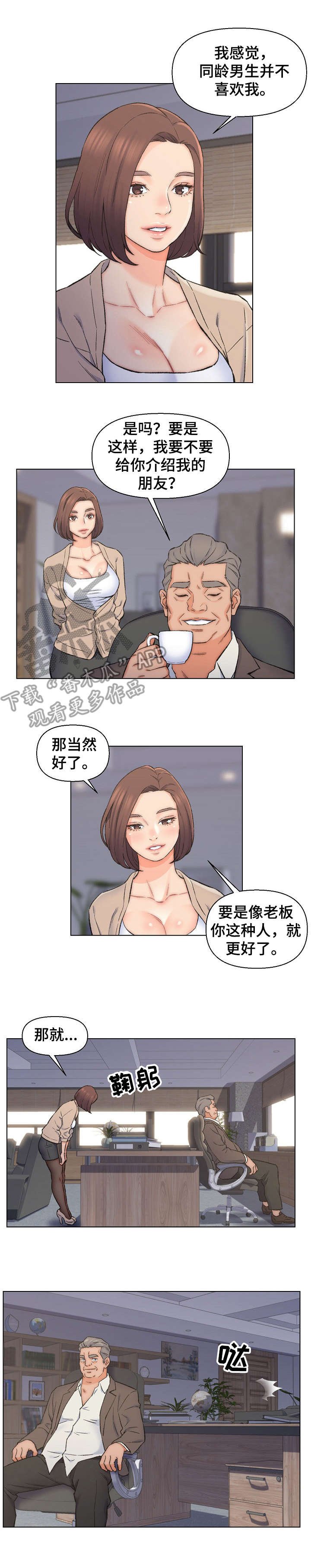 第14章：有钱