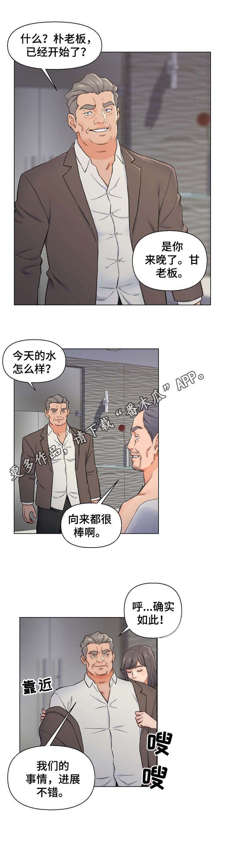 第14章：有钱