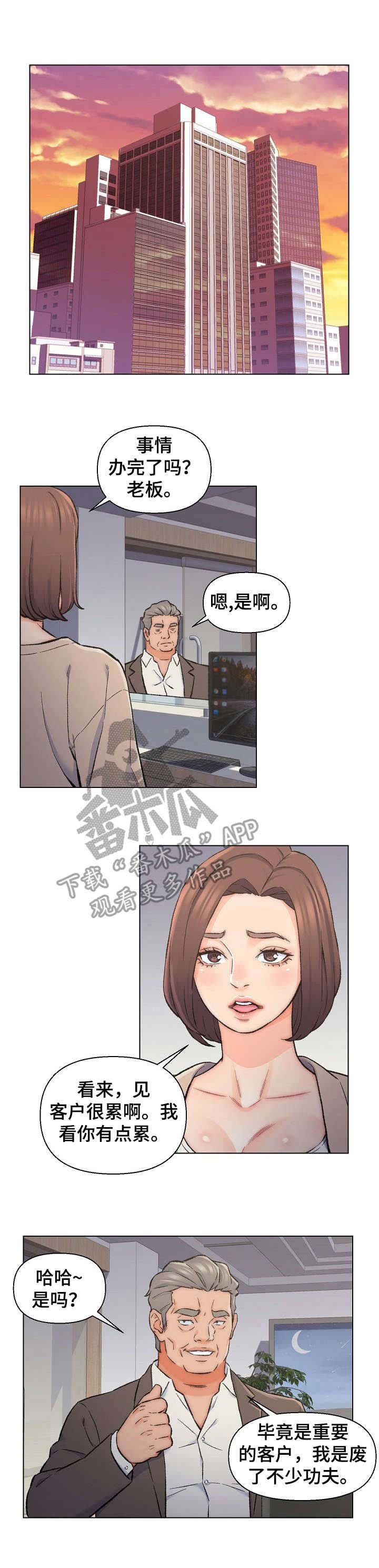 第15章：按摩