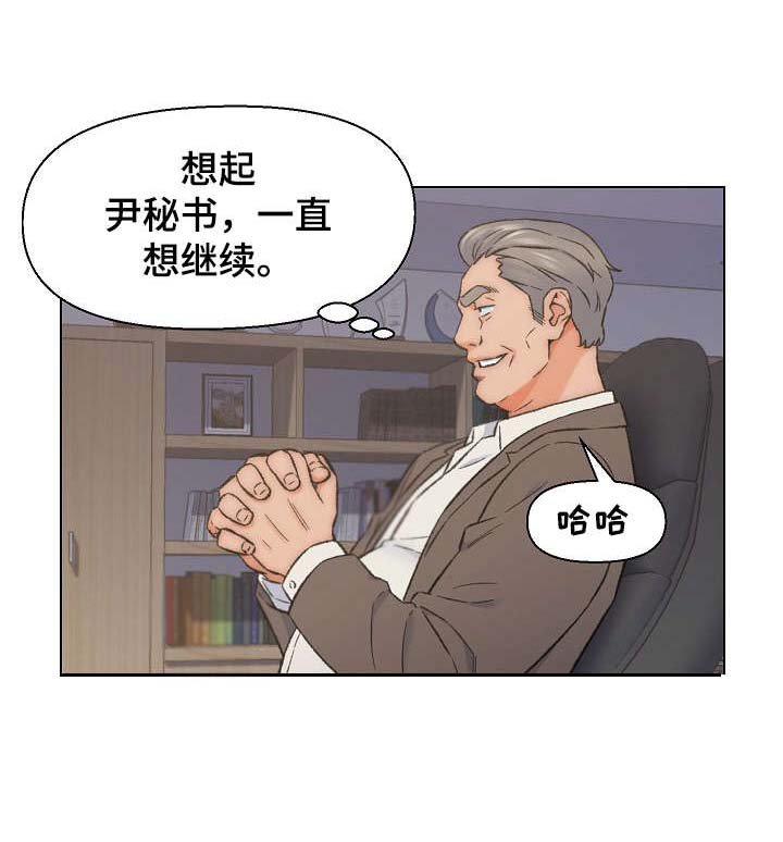 第15章：按摩