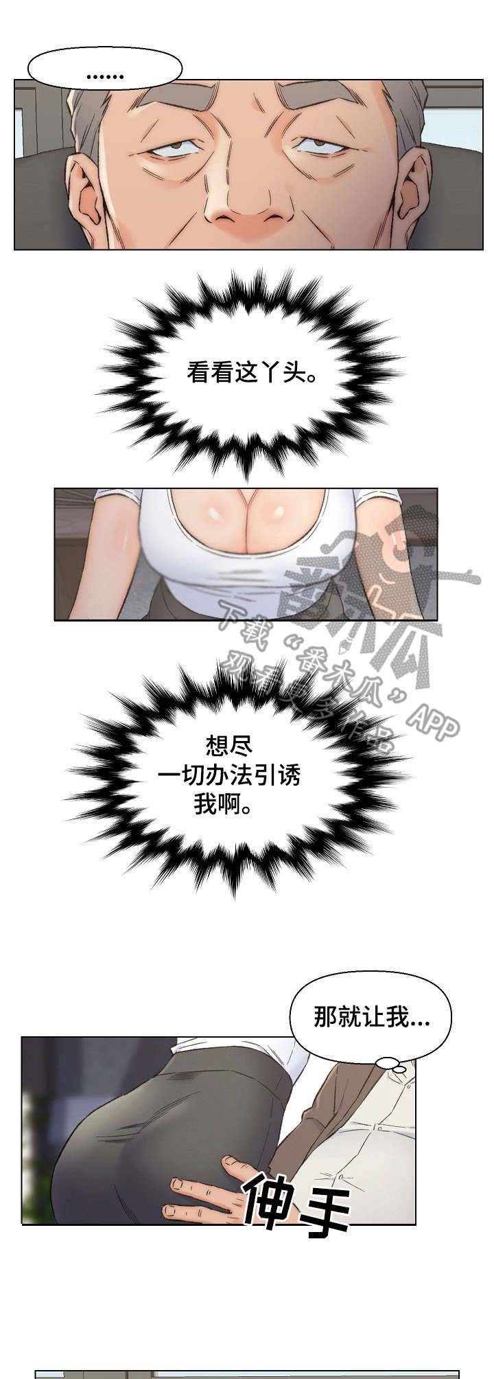 第15章：按摩