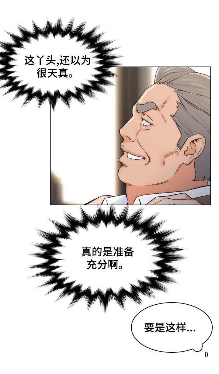 第15章：按摩