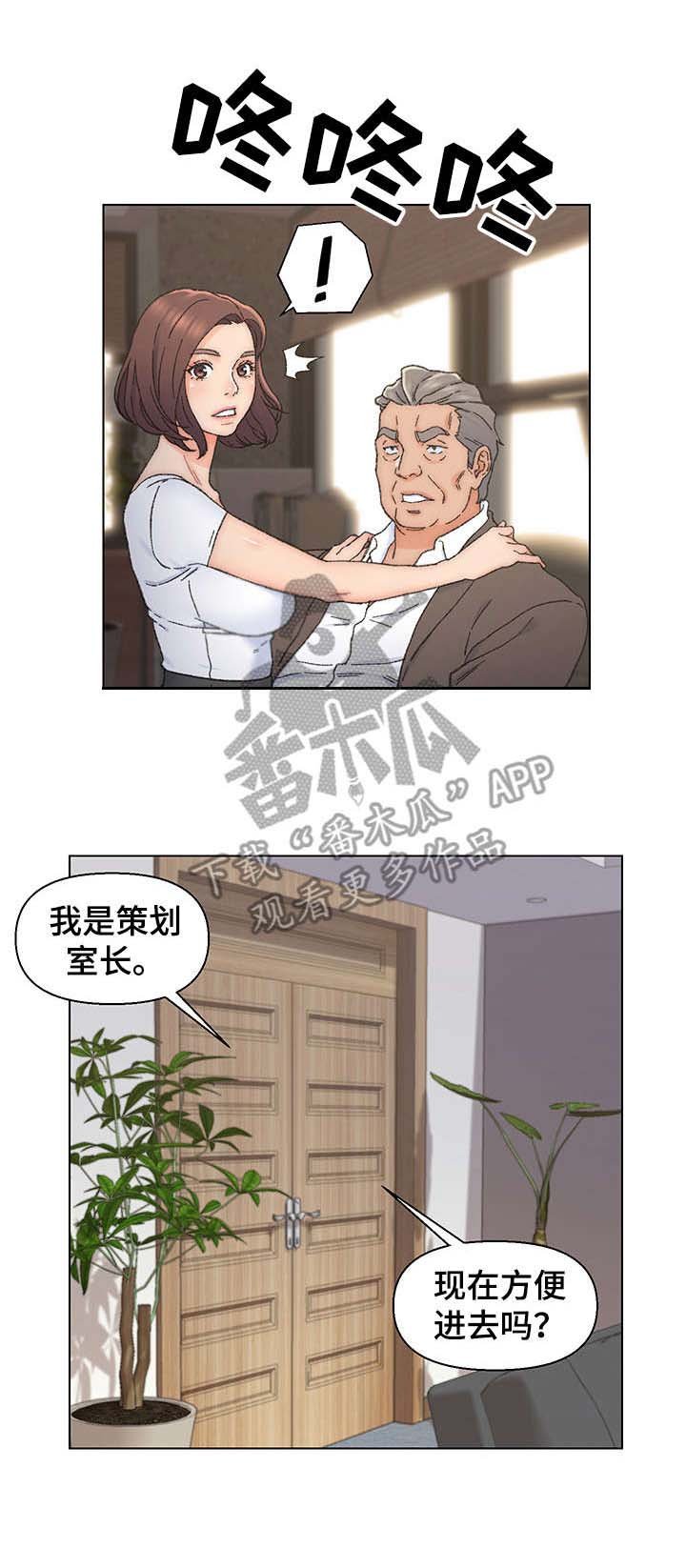 第16章：忍耐