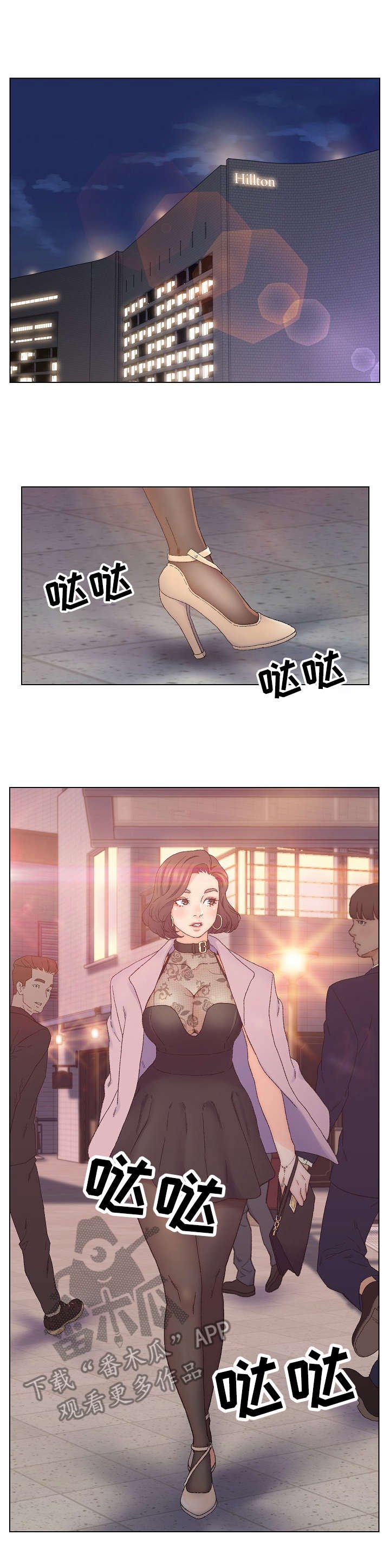 第18章：打乱计划