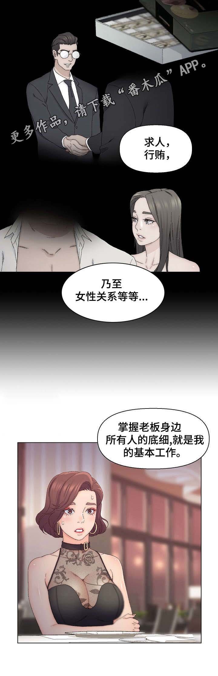第19章：万幸