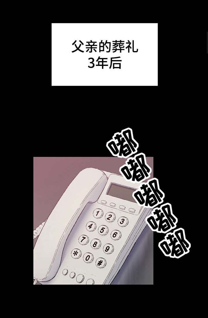 第2章：帮忙