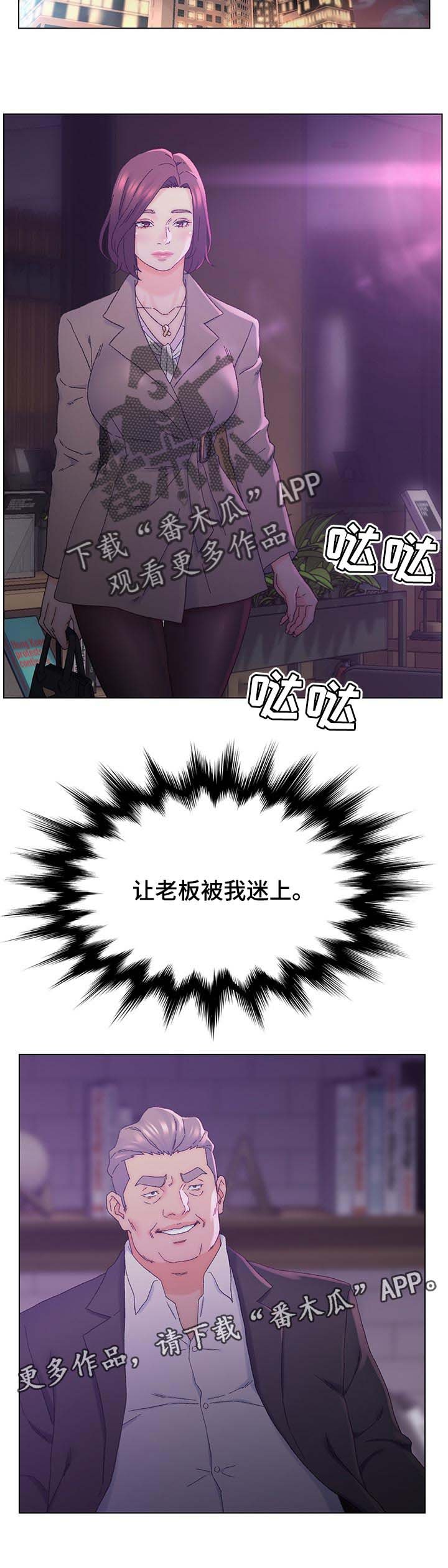 第20章：命运