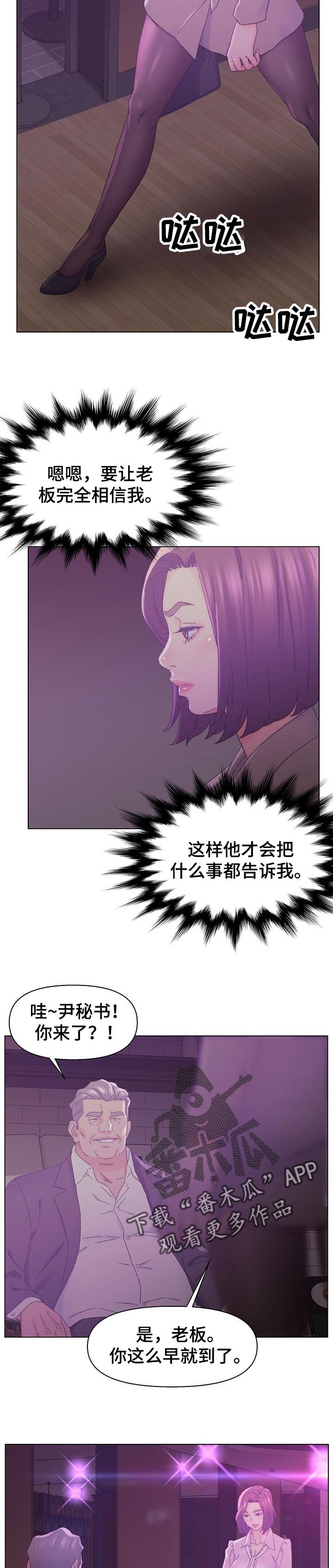第21章：调查