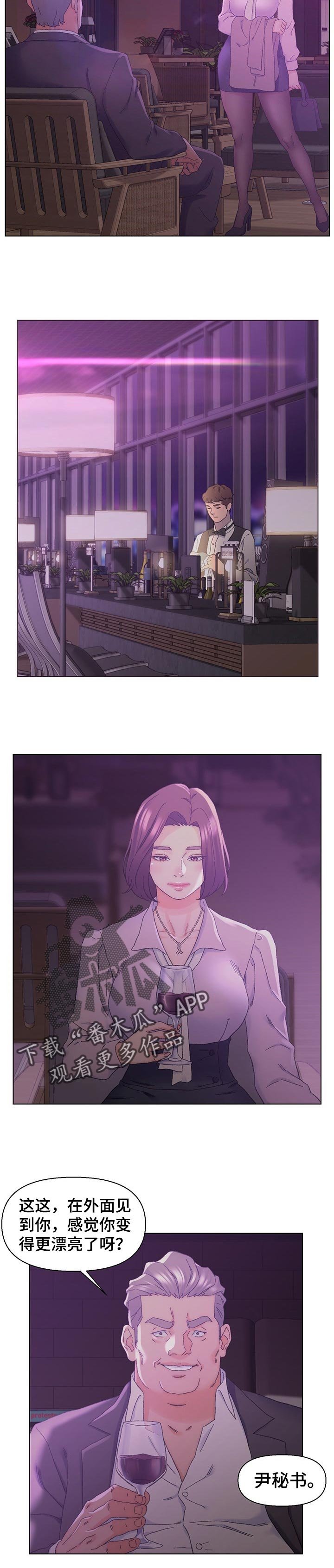 第21章：调查