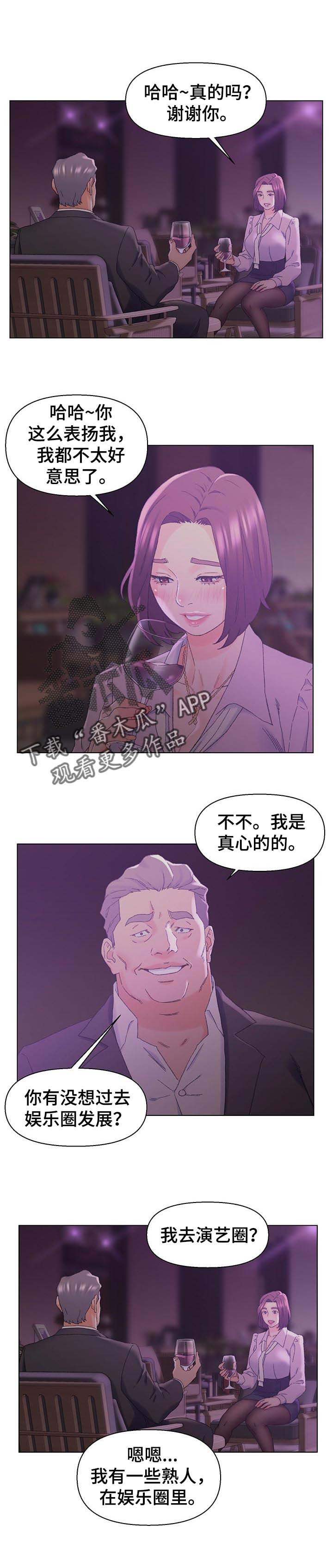 第21章：调查