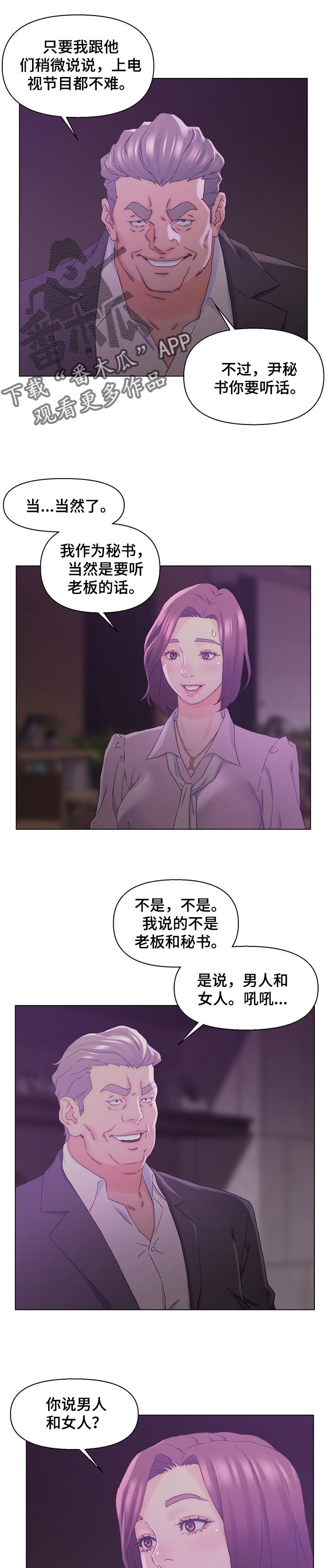 第21章：调查