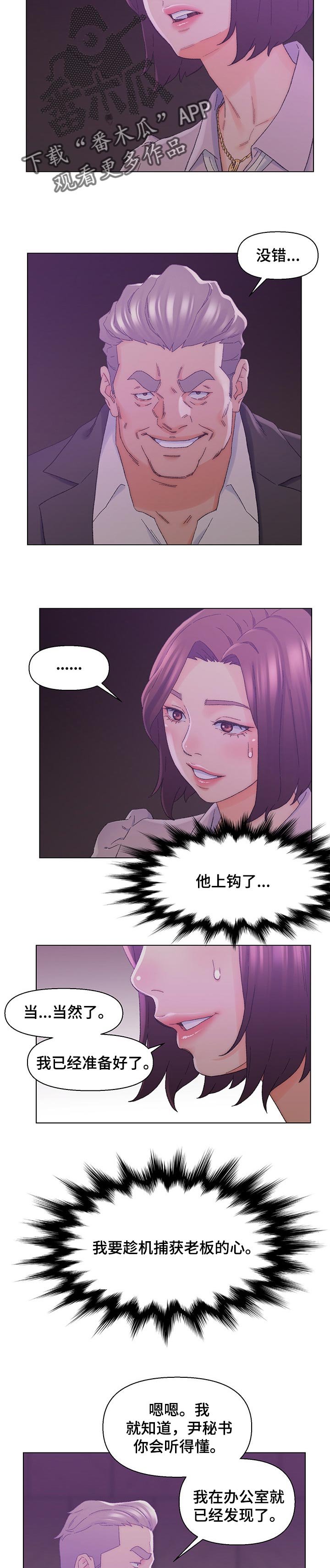 第21章：调查