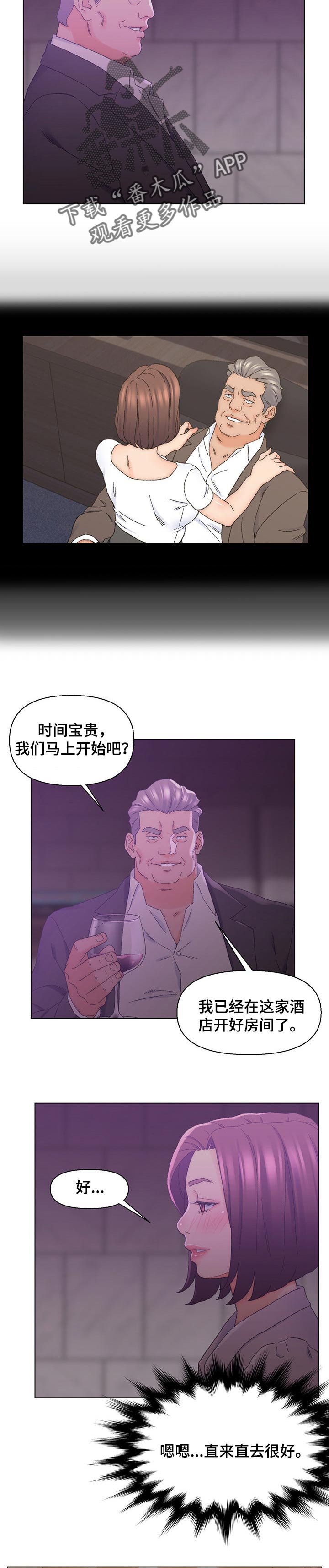 第21章：调查