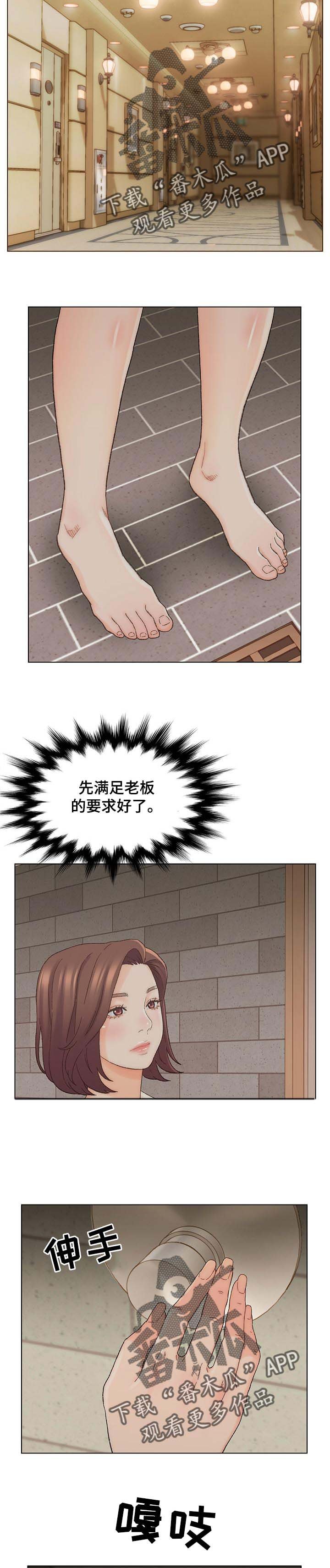 第21章：调查
