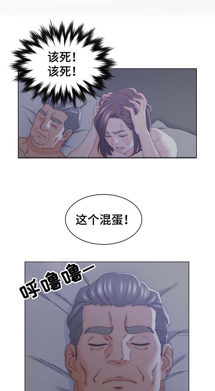 第22章：忍一下
