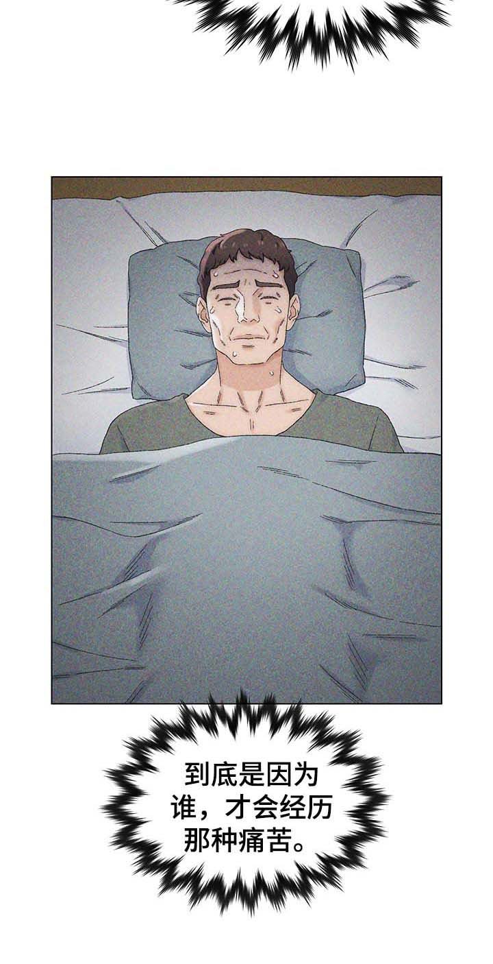 第22章：忍一下