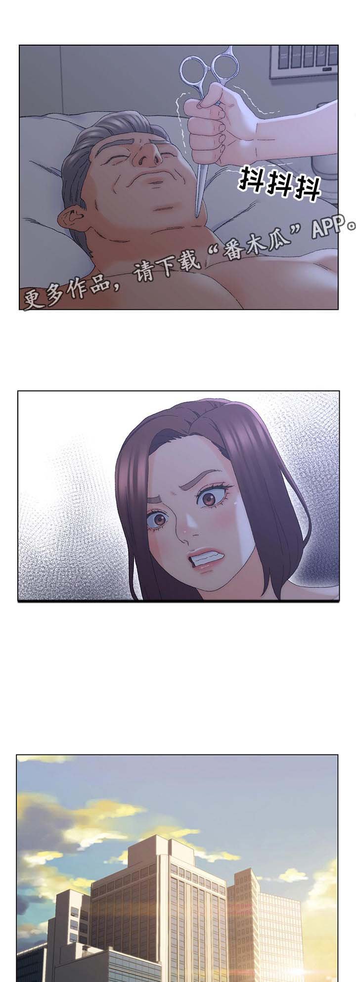 第22章：忍一下