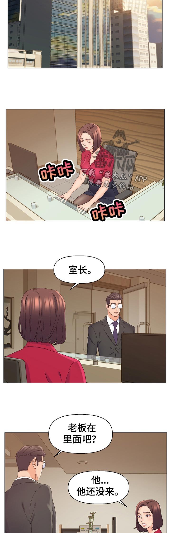 第22章：忍一下