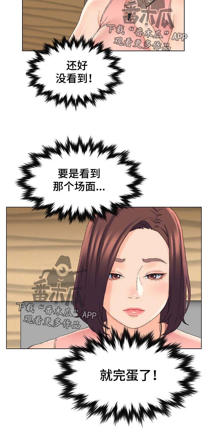 第24章：新世界