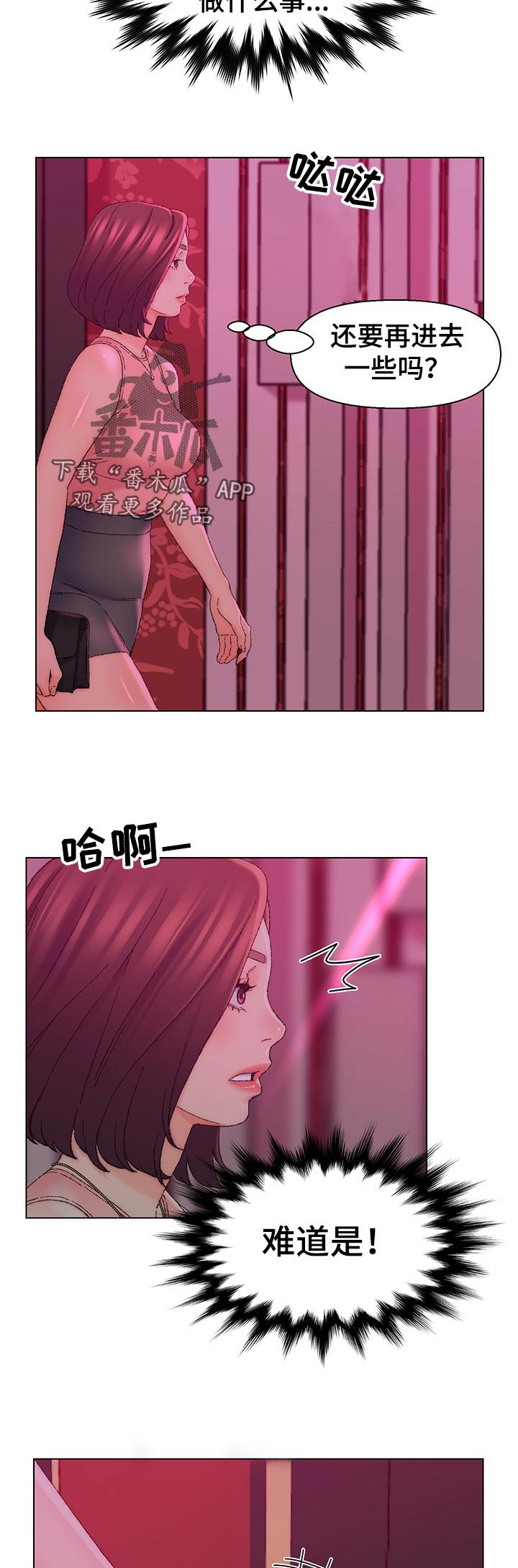 第24章：新世界
