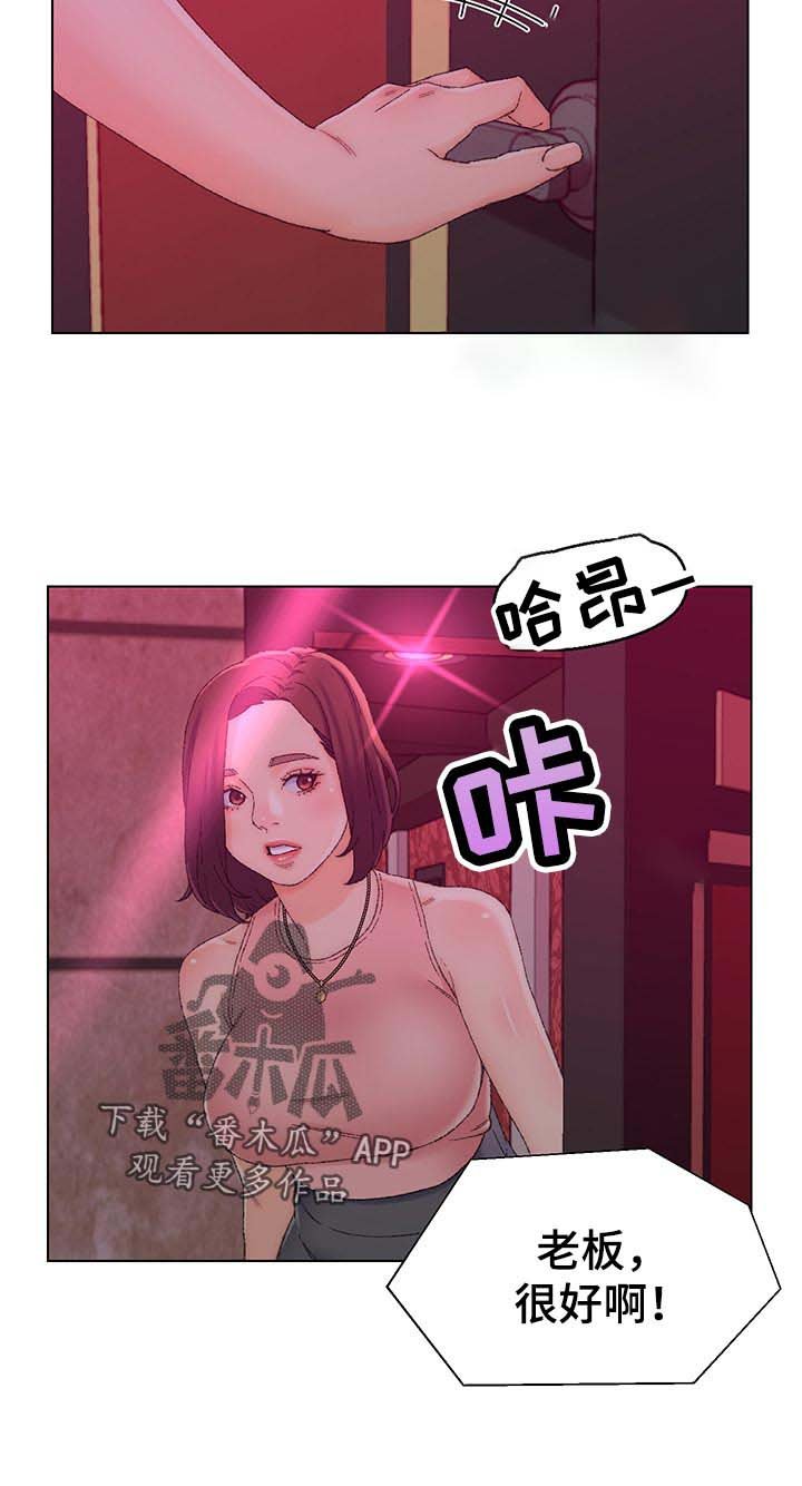 第24章：新世界