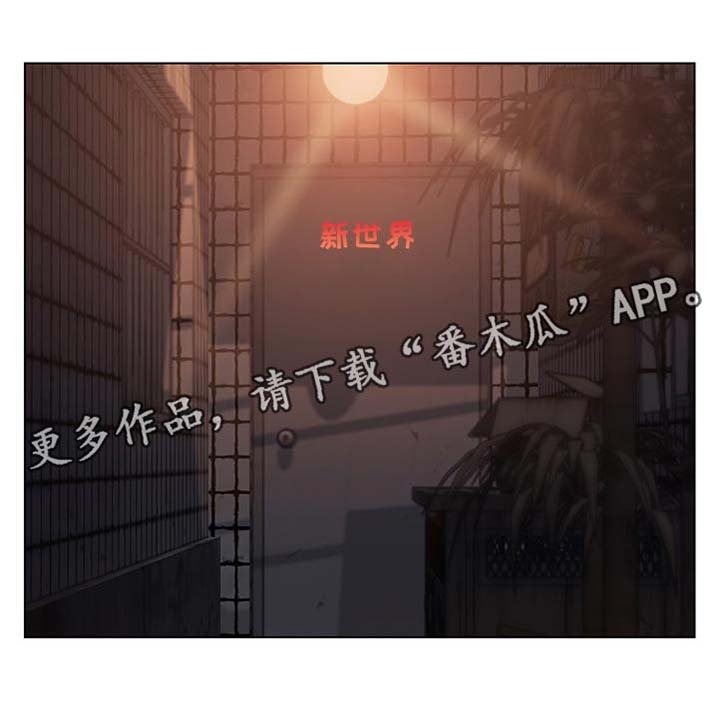 第25章：终结