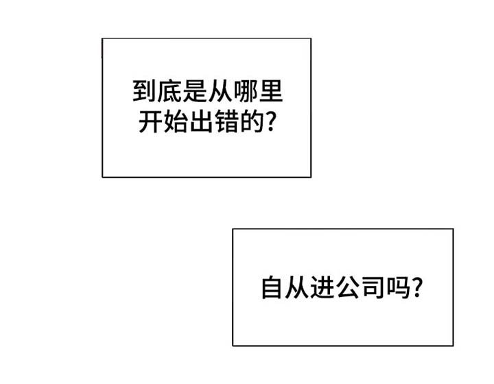 第25章：终结
