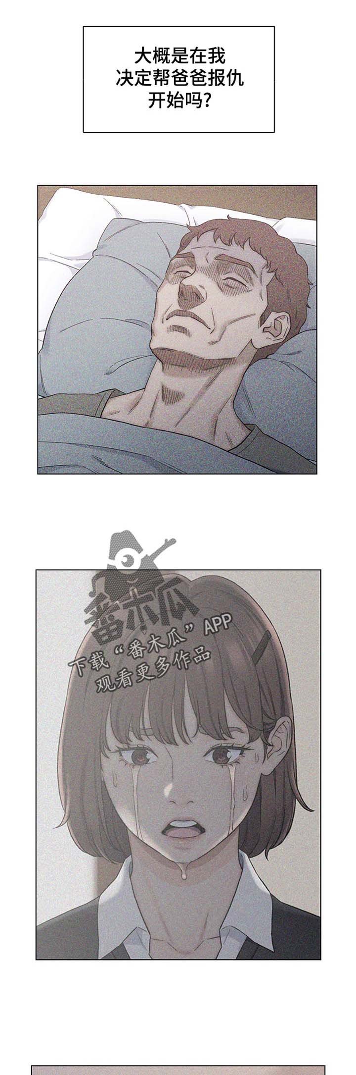 第25章：终结