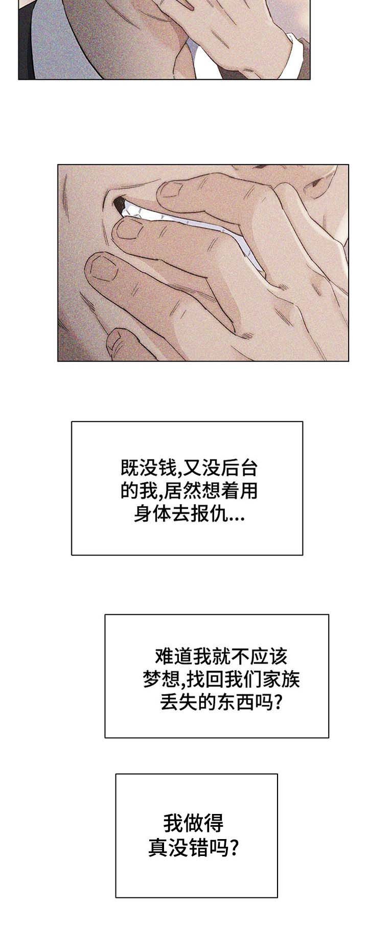 第25章：终结
