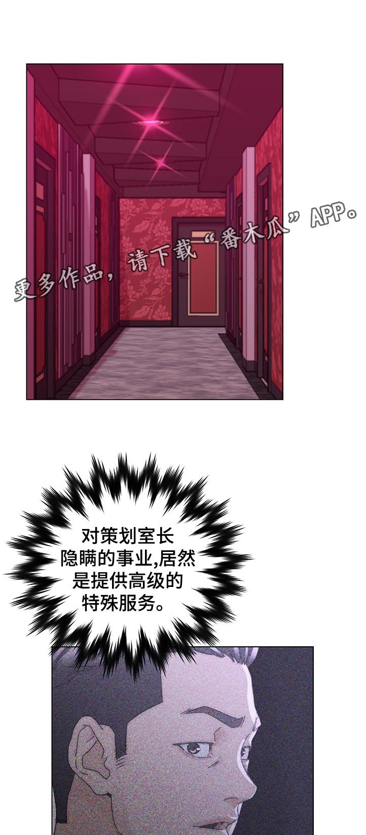 第25章：终结