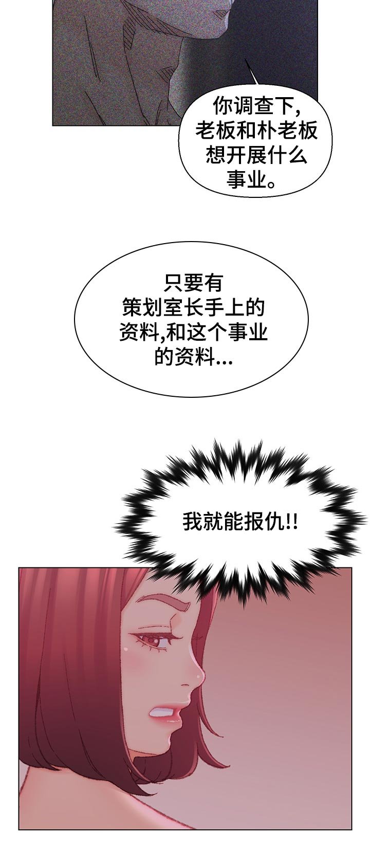 第25章：终结