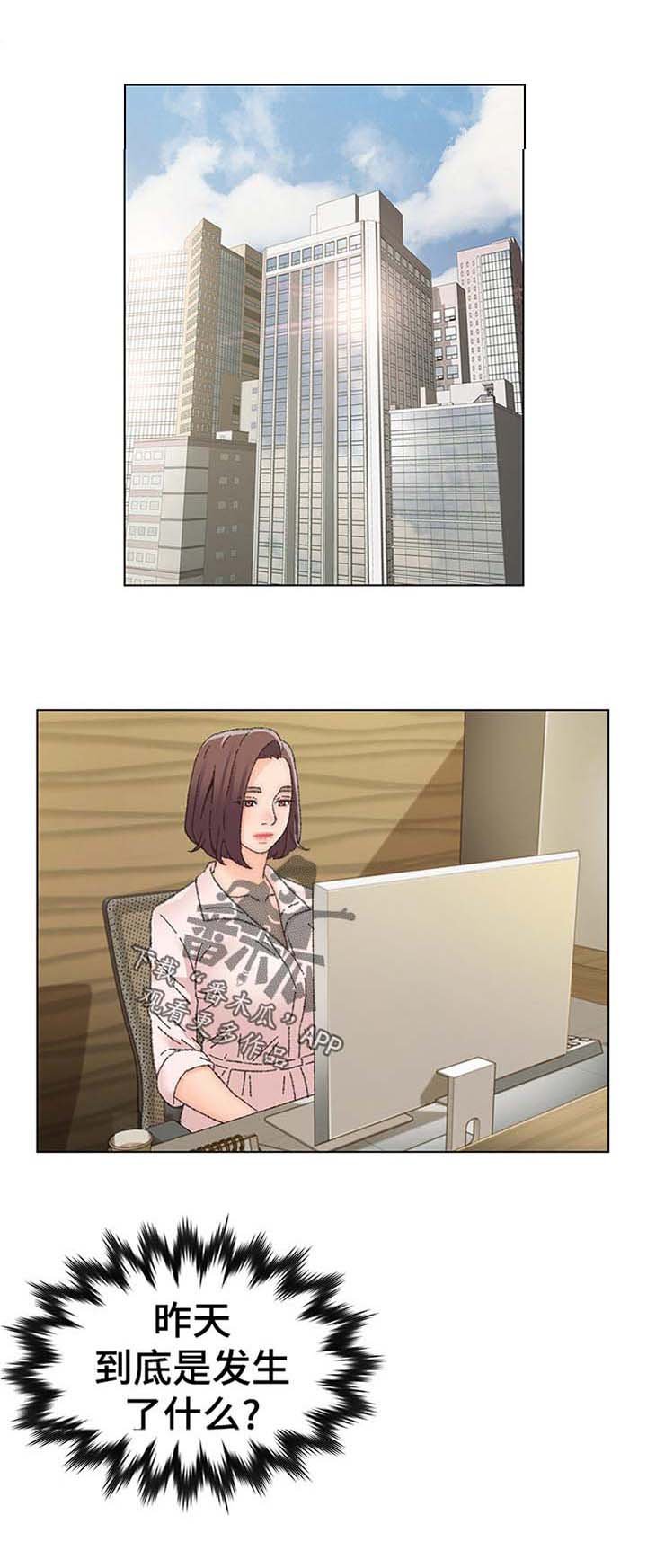 第28章：以后的畅想