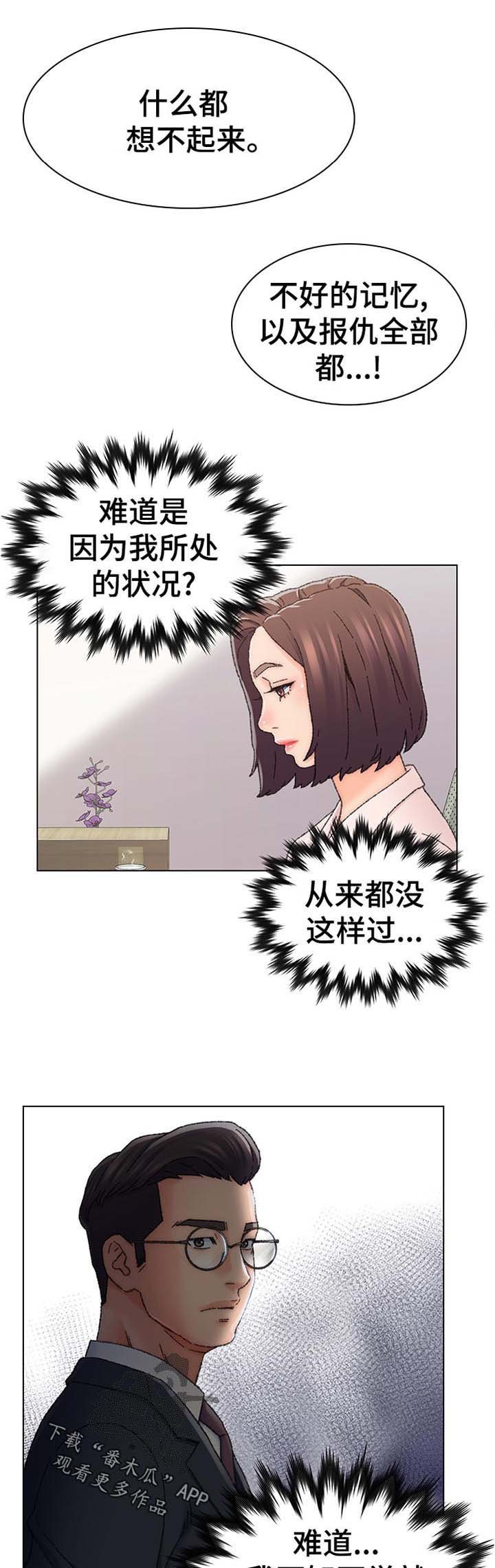 第28章：以后的畅想