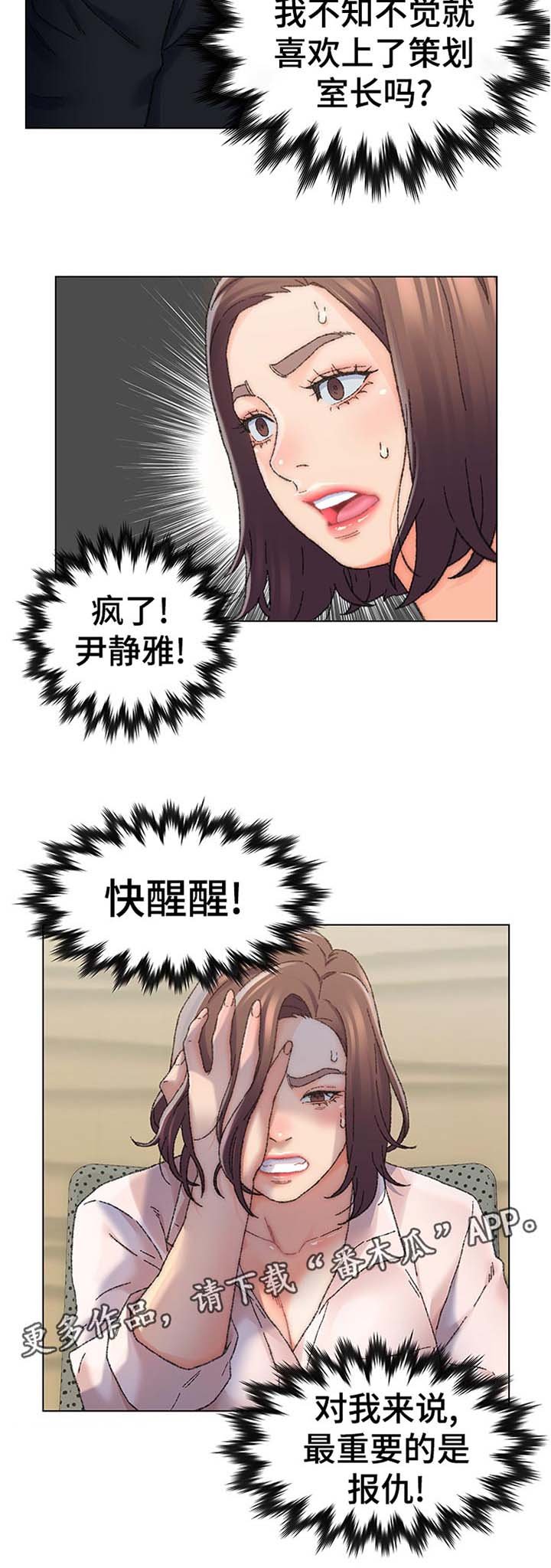 第28章：以后的畅想