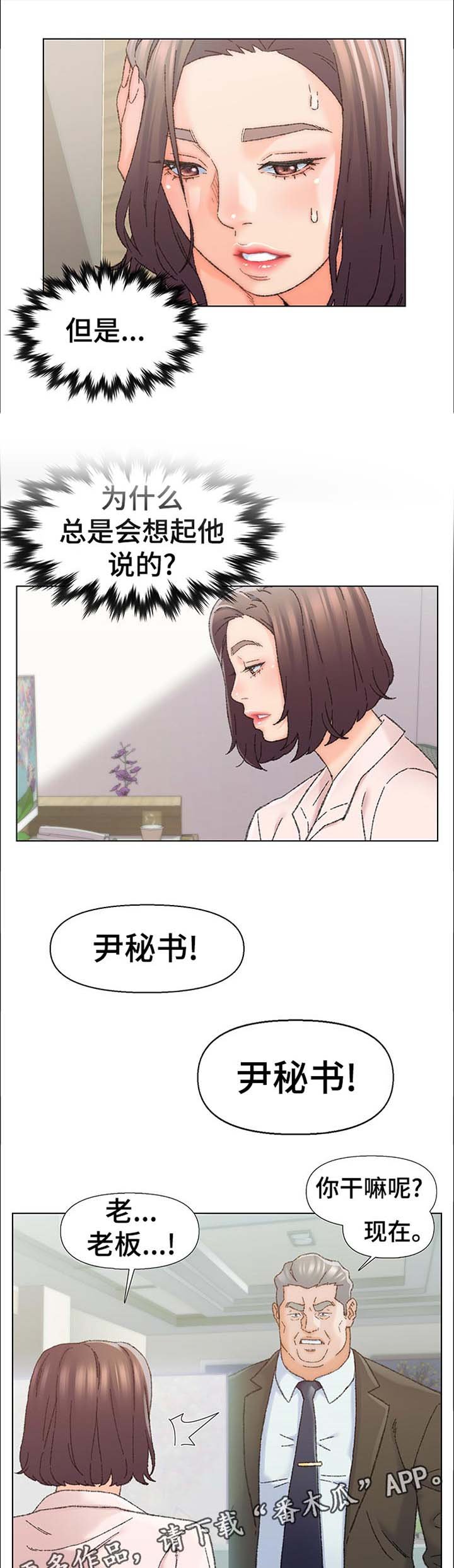 第28章：以后的畅想