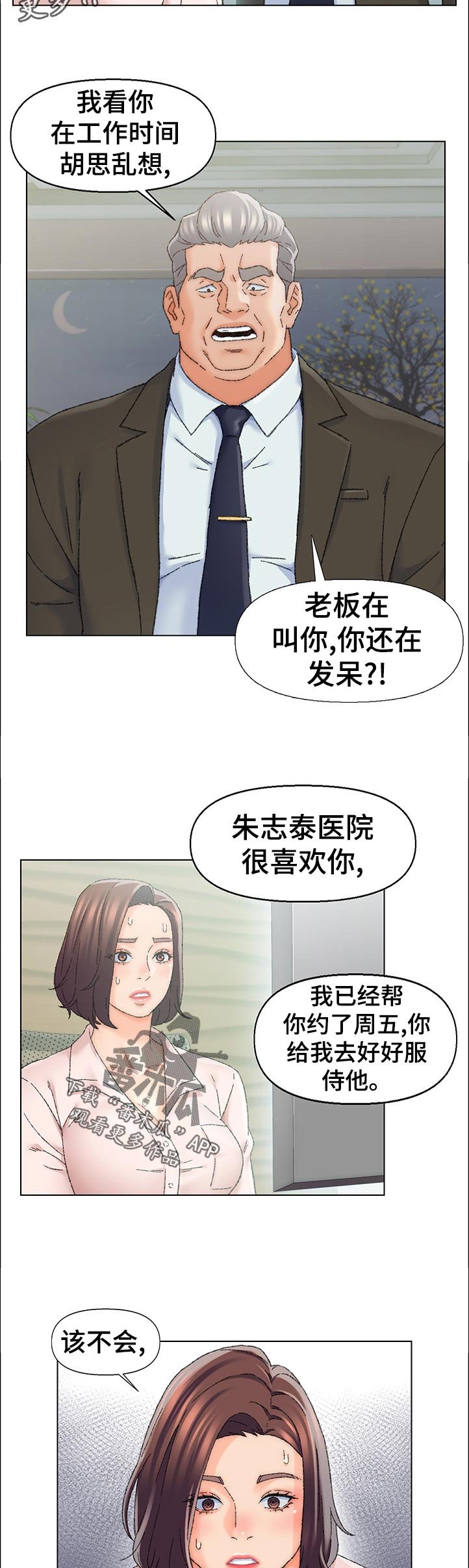 第28章：以后的畅想