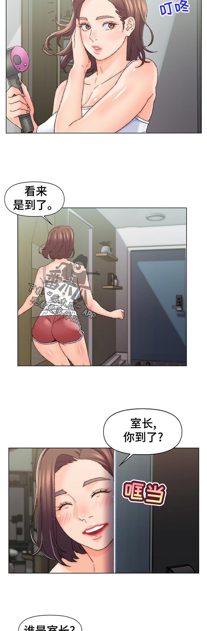 第28章：以后的畅想