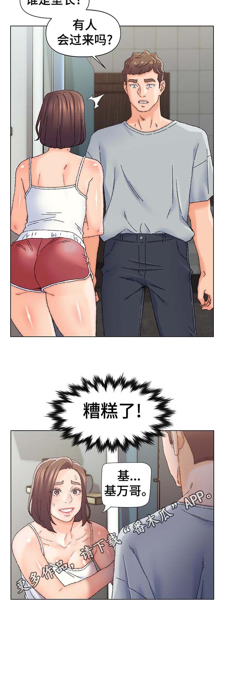 第28章：以后的畅想