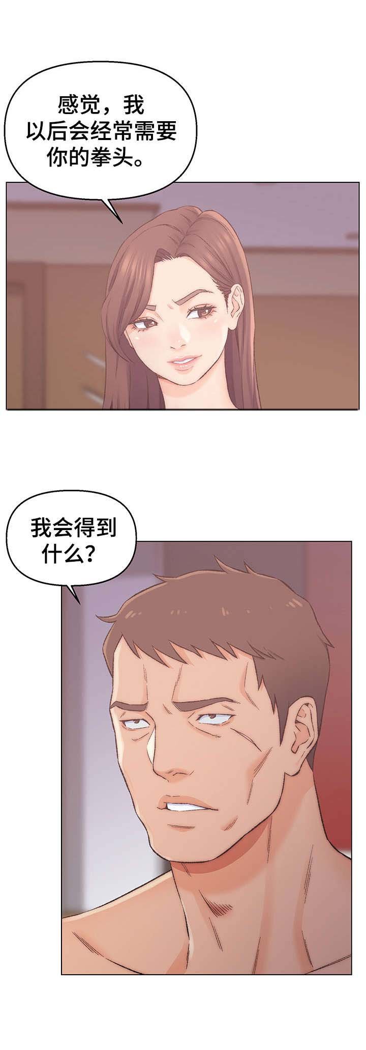 第3章：交易